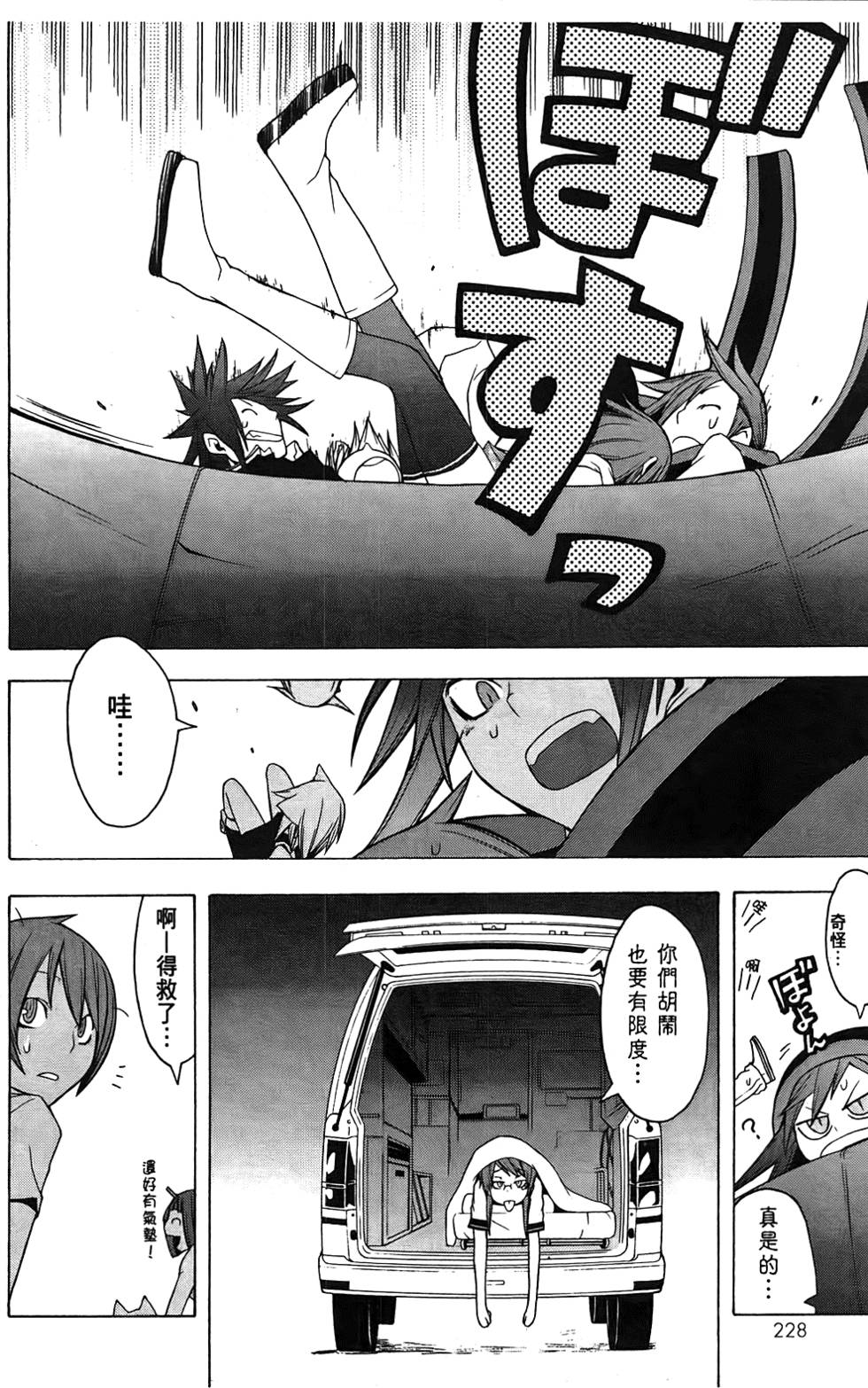 第229页