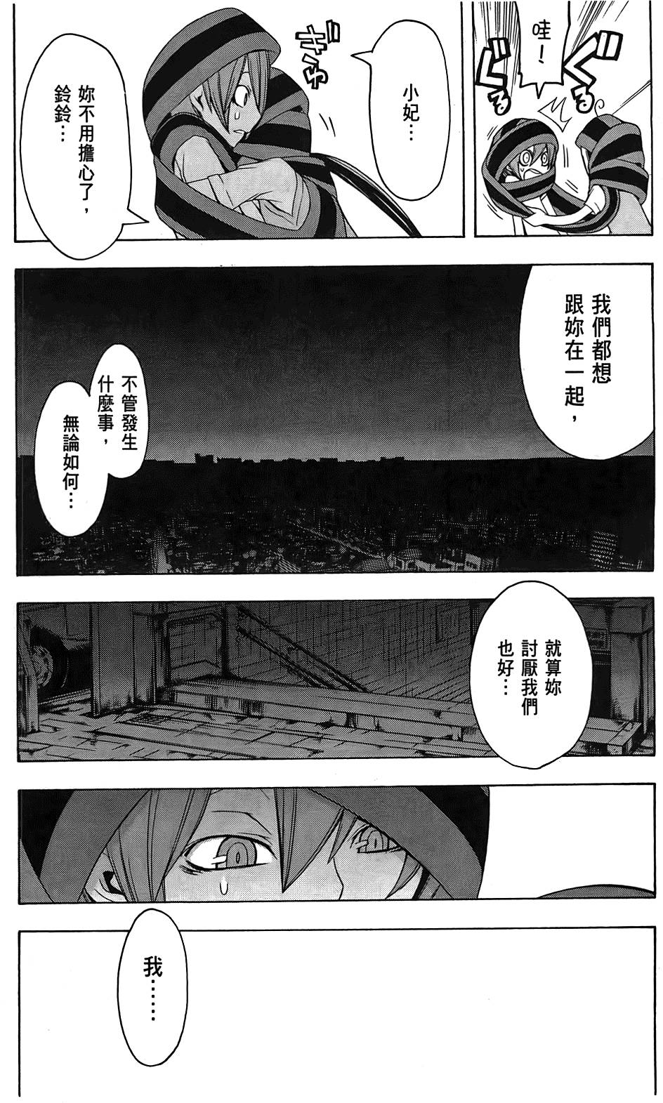 第230页