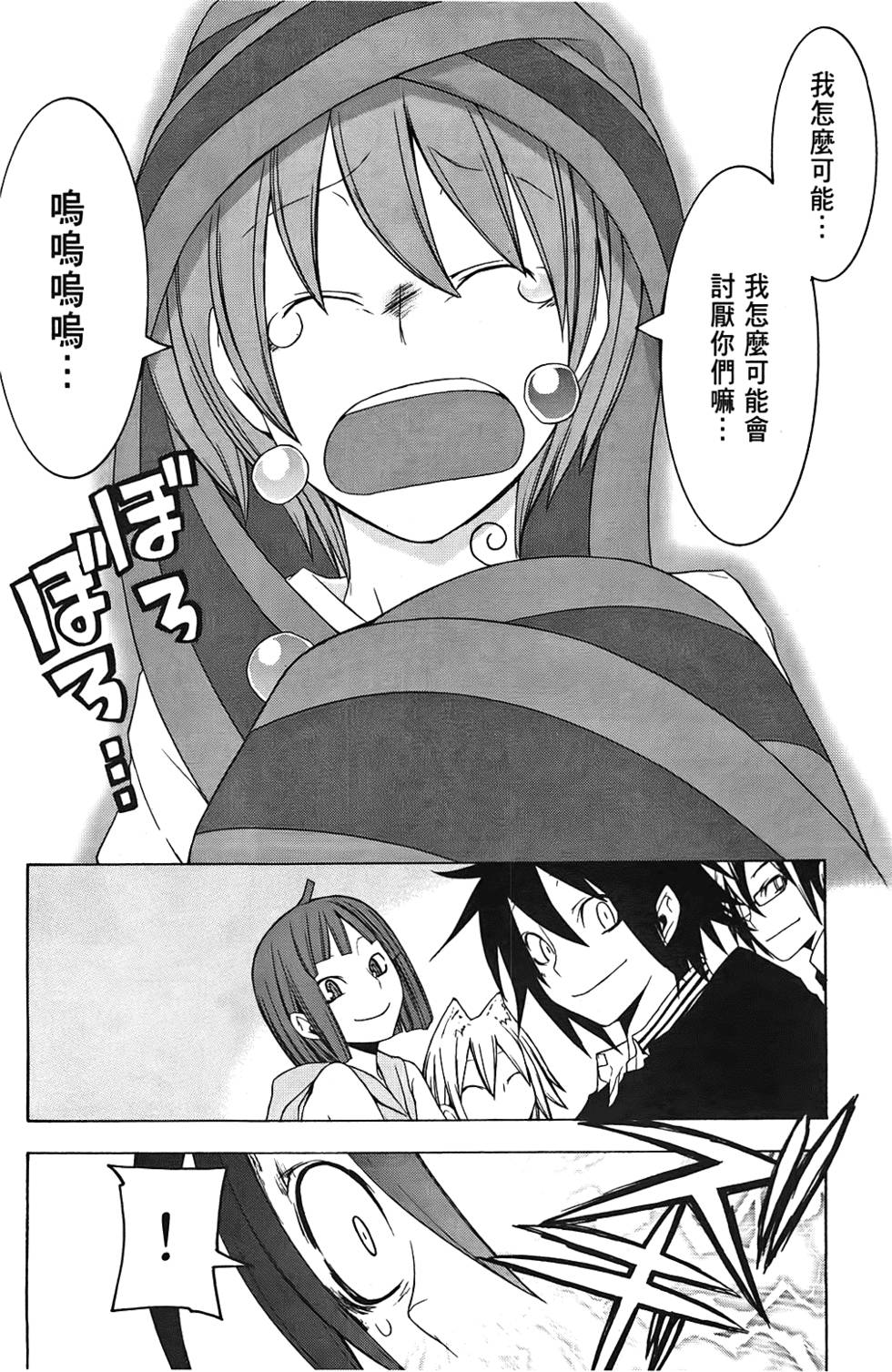 第231页