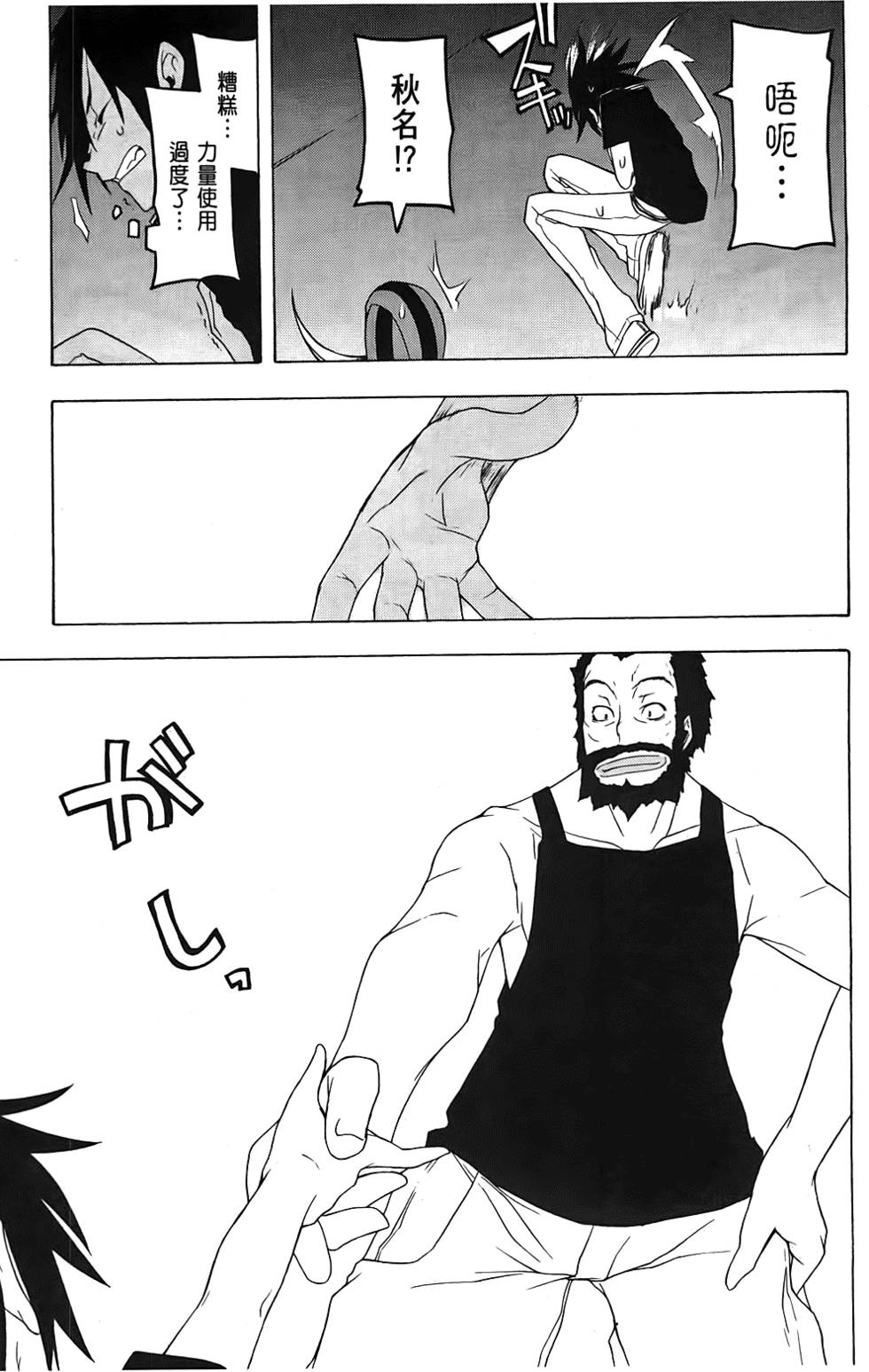第232页