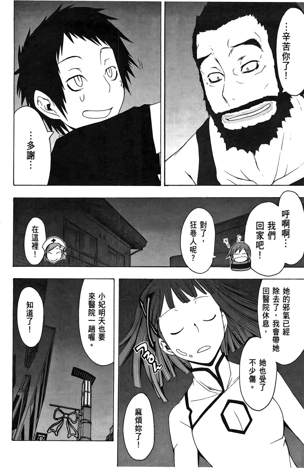 第233页