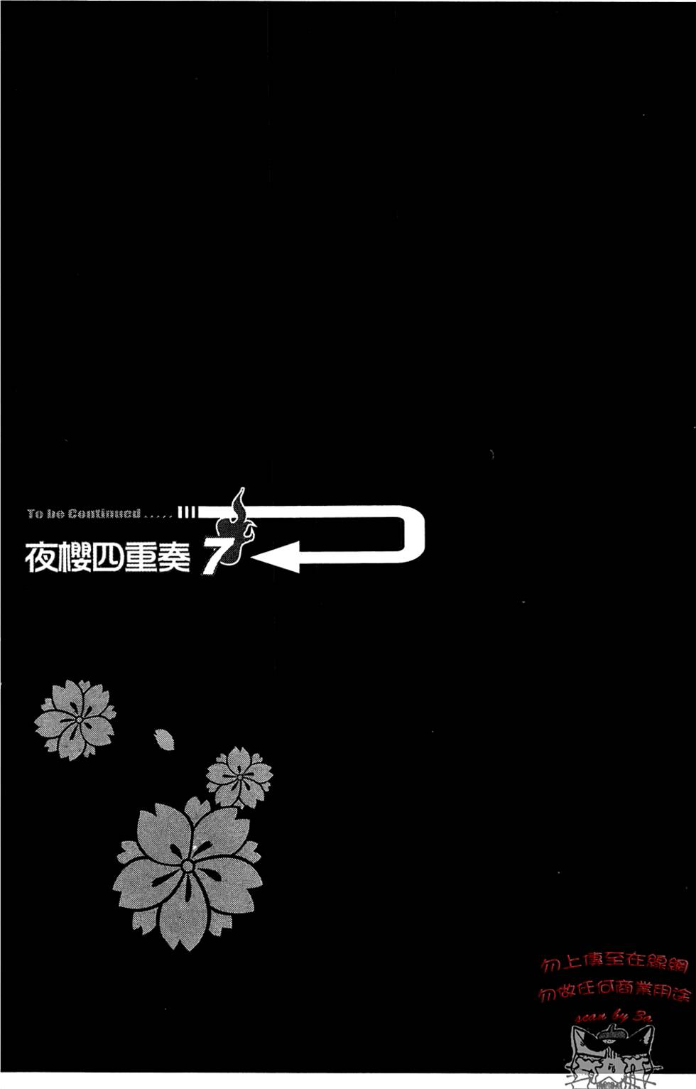 第237页