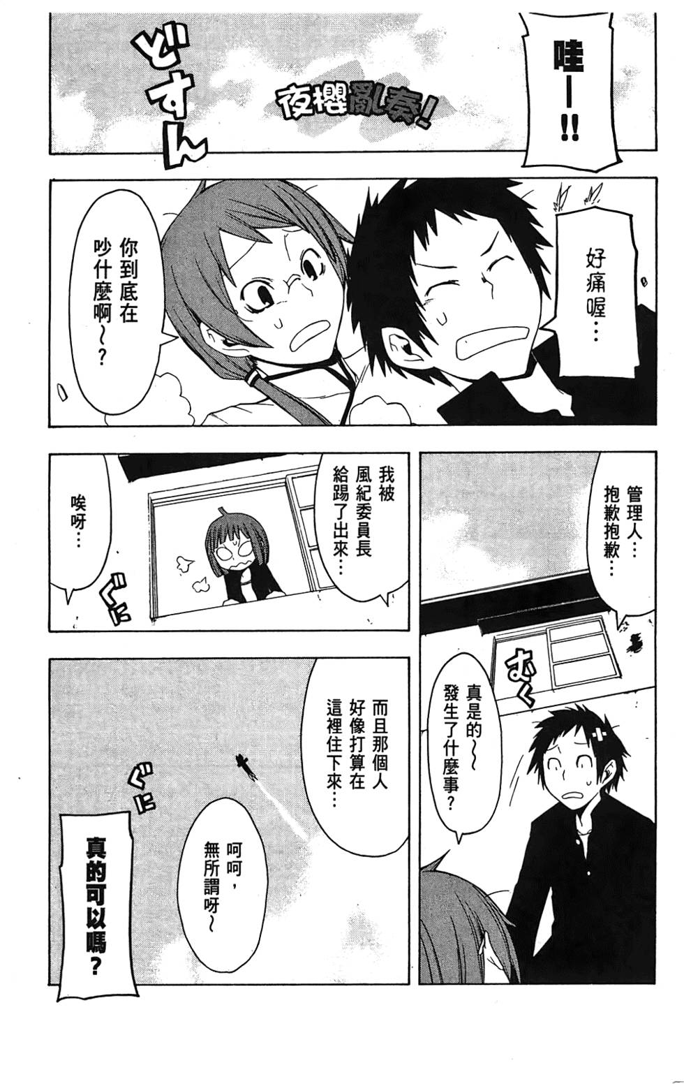 第238页