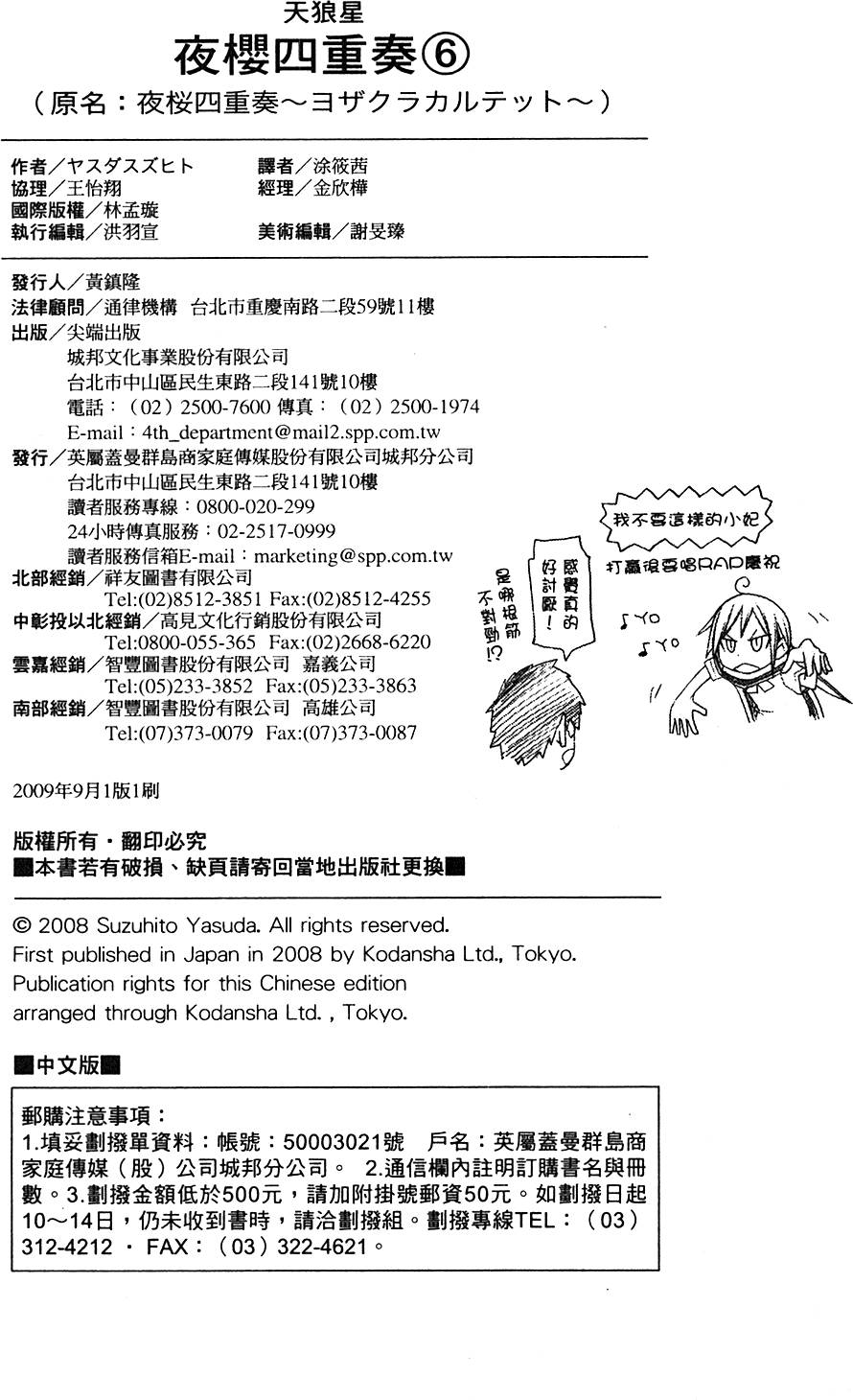 第241页