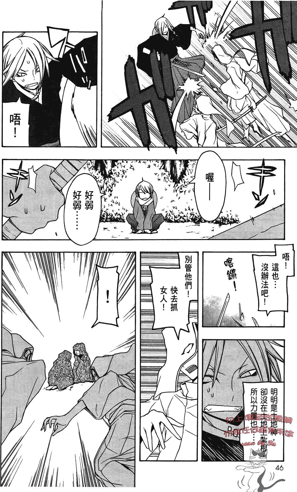 第47页