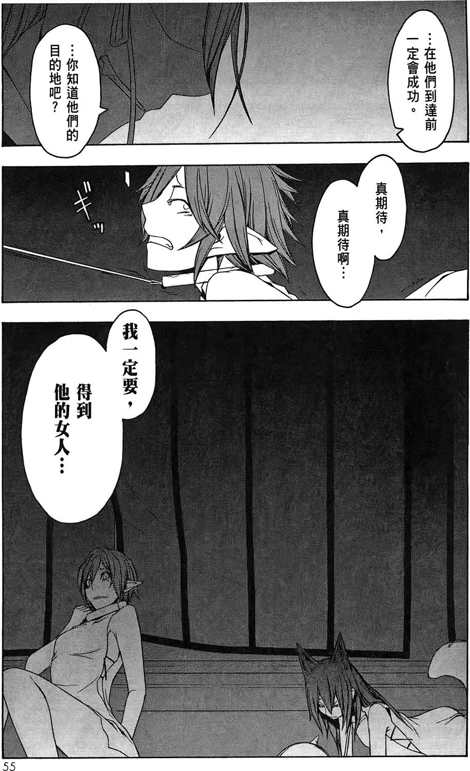 第56页