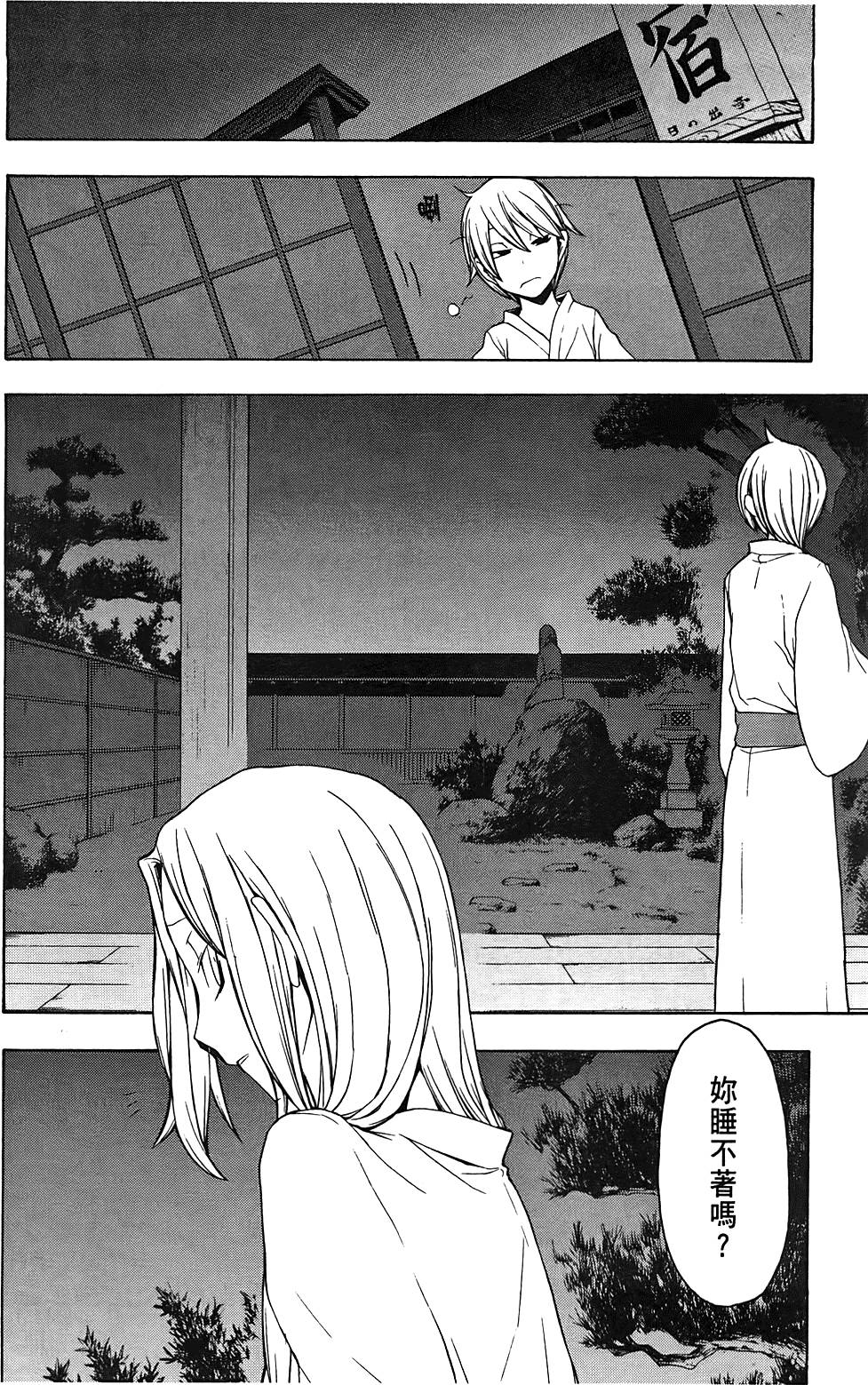 第57页