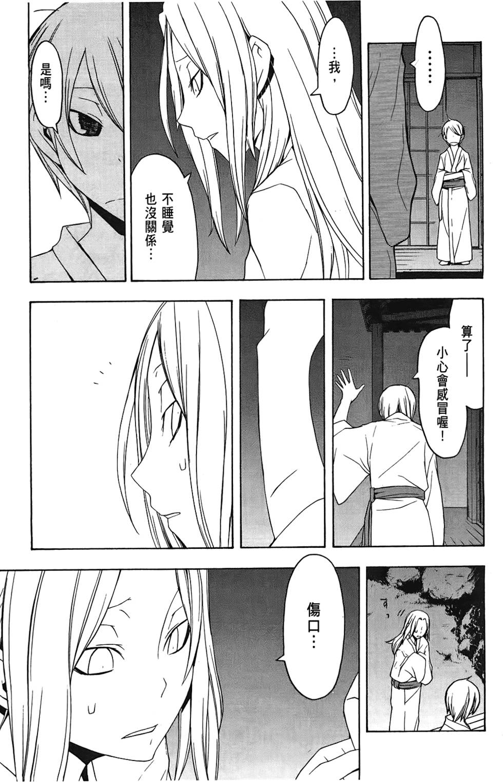 第58页