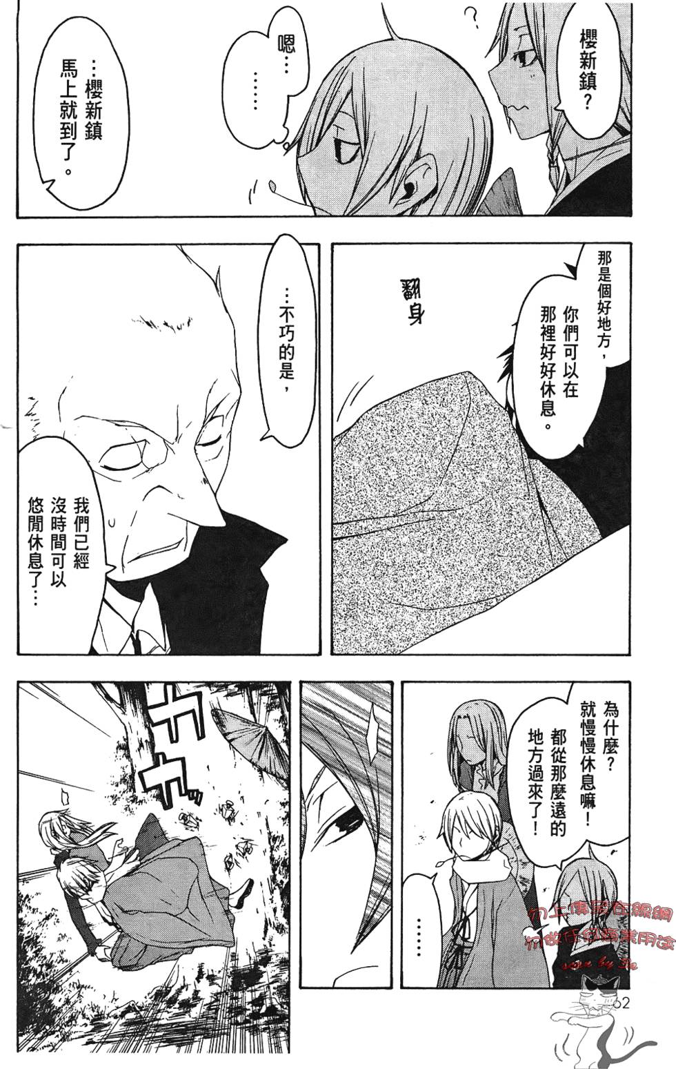 第63页