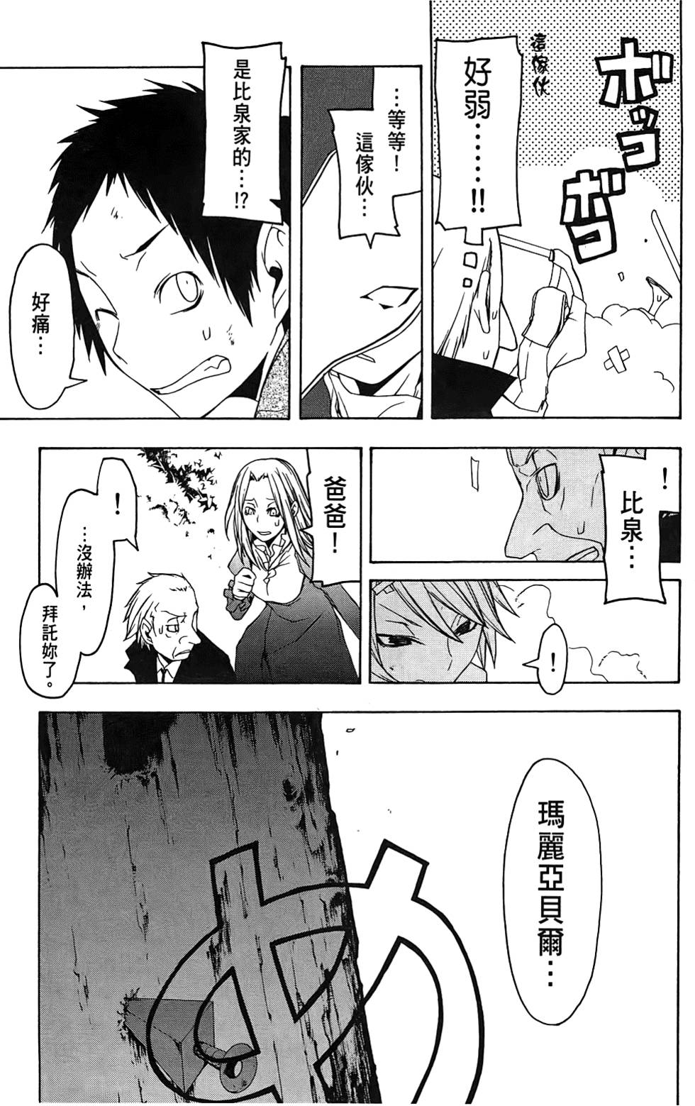 第66页