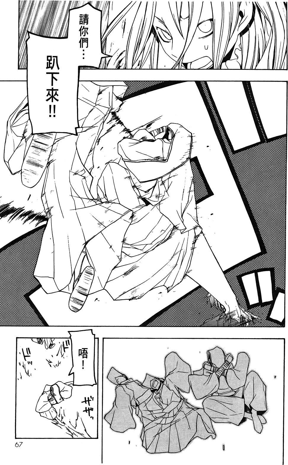 第68页