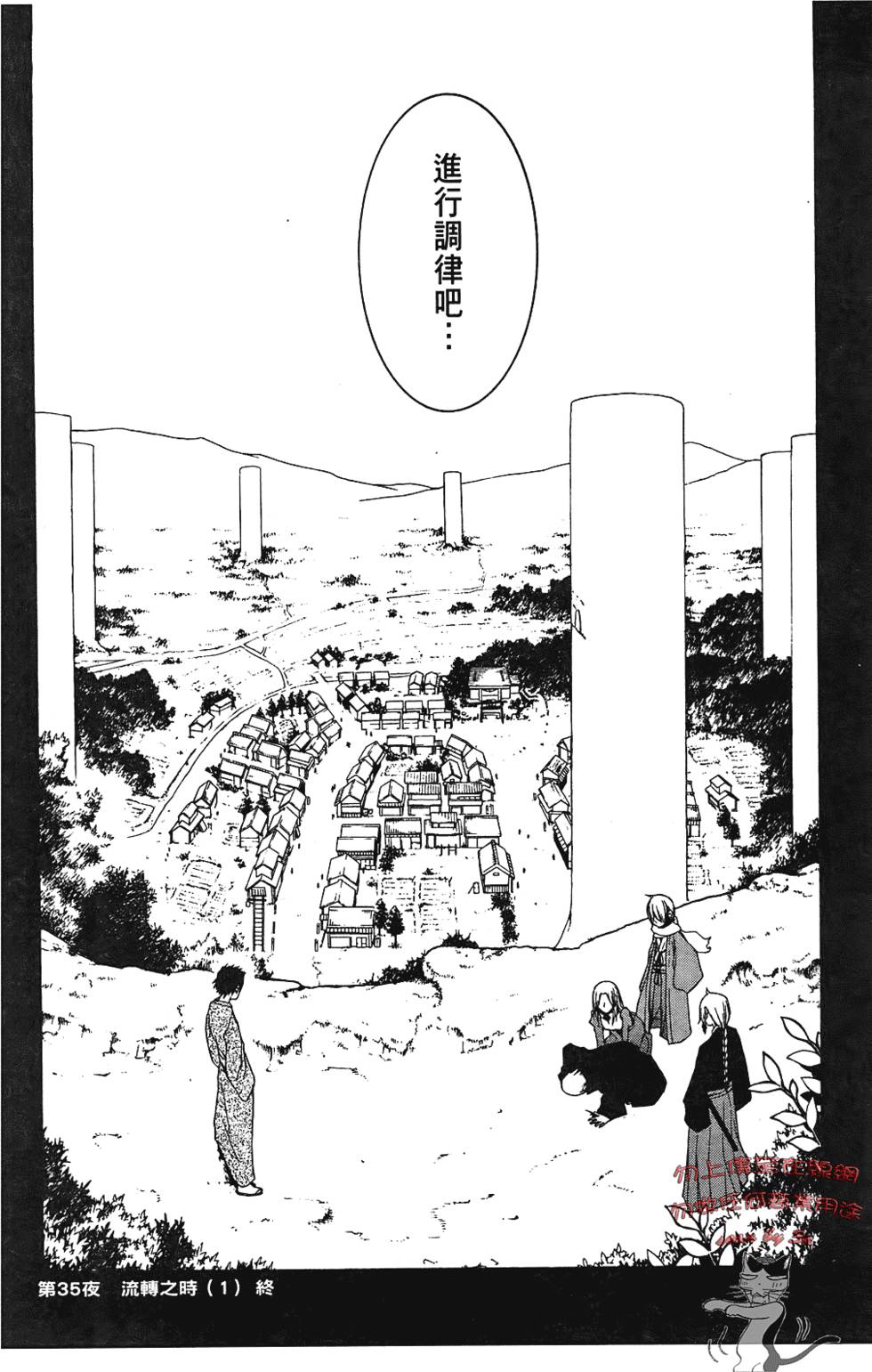 第71页