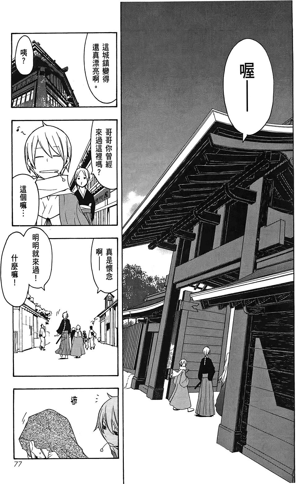 第78页