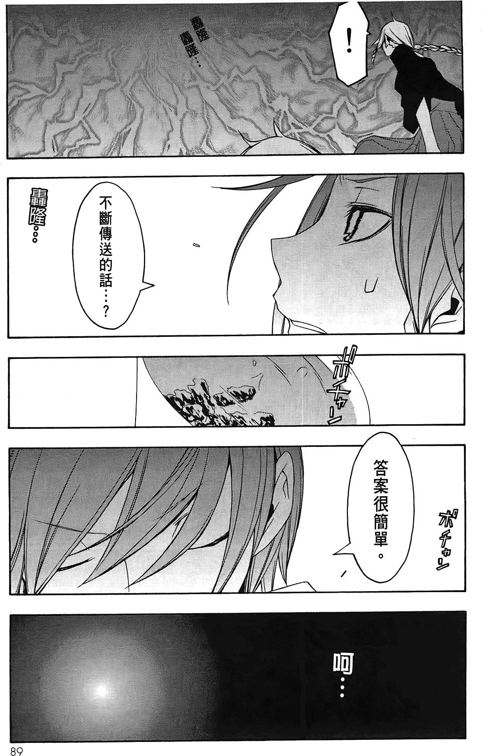第90页