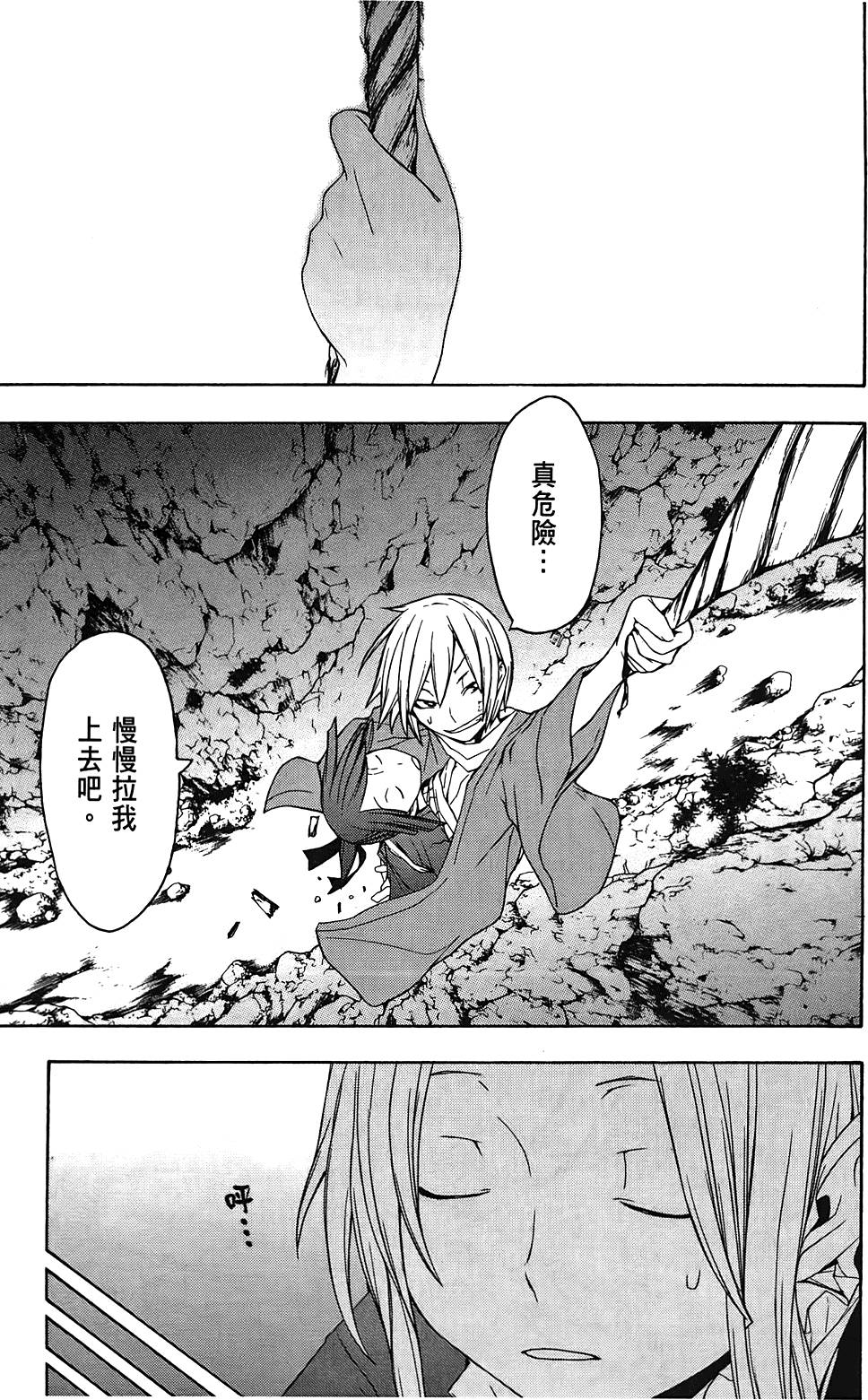 第102页