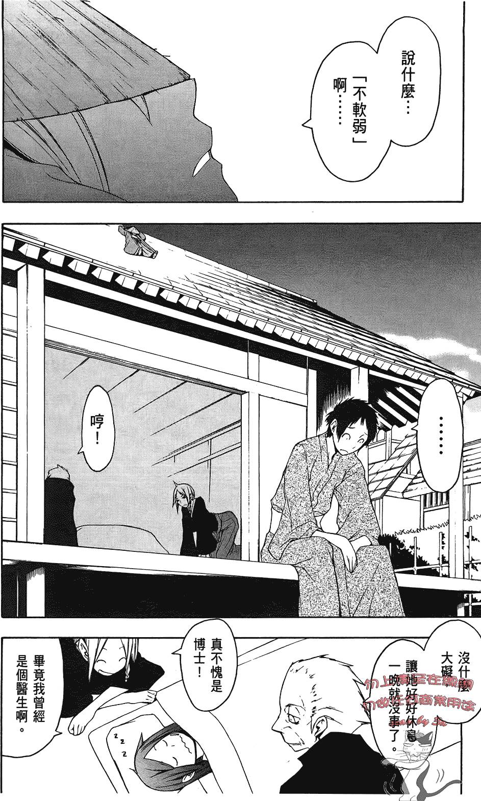 第113页
