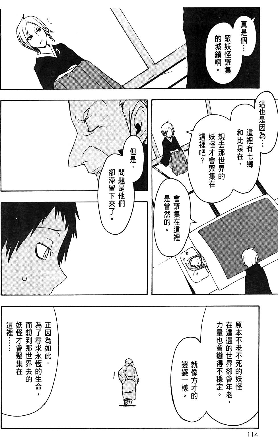 第115页
