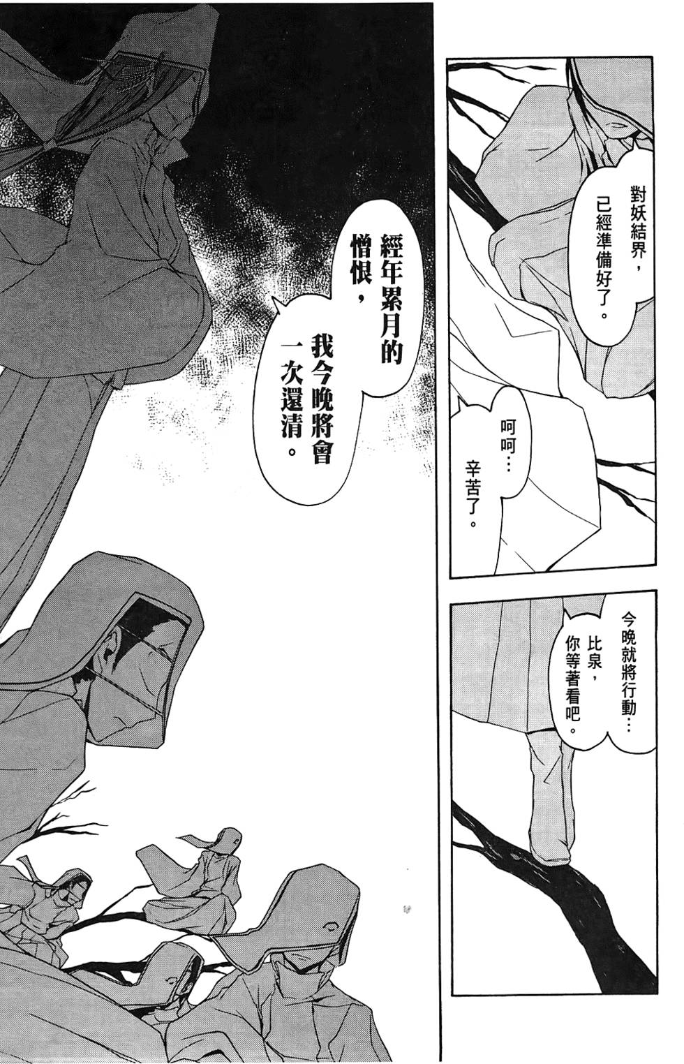 第120页