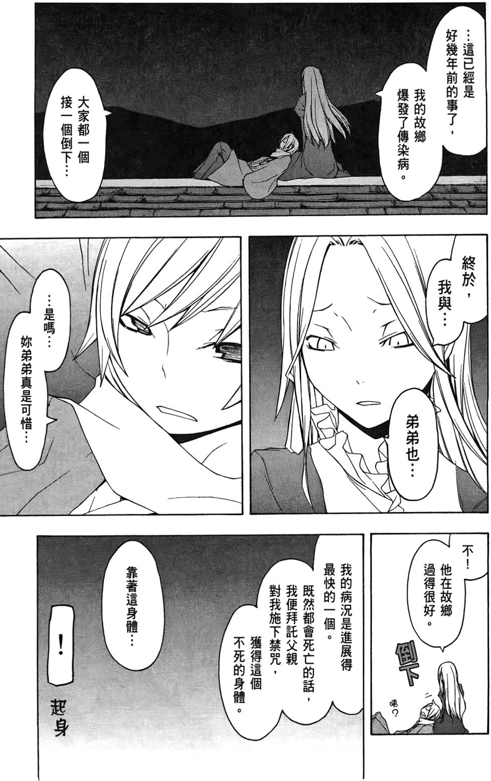 第124页