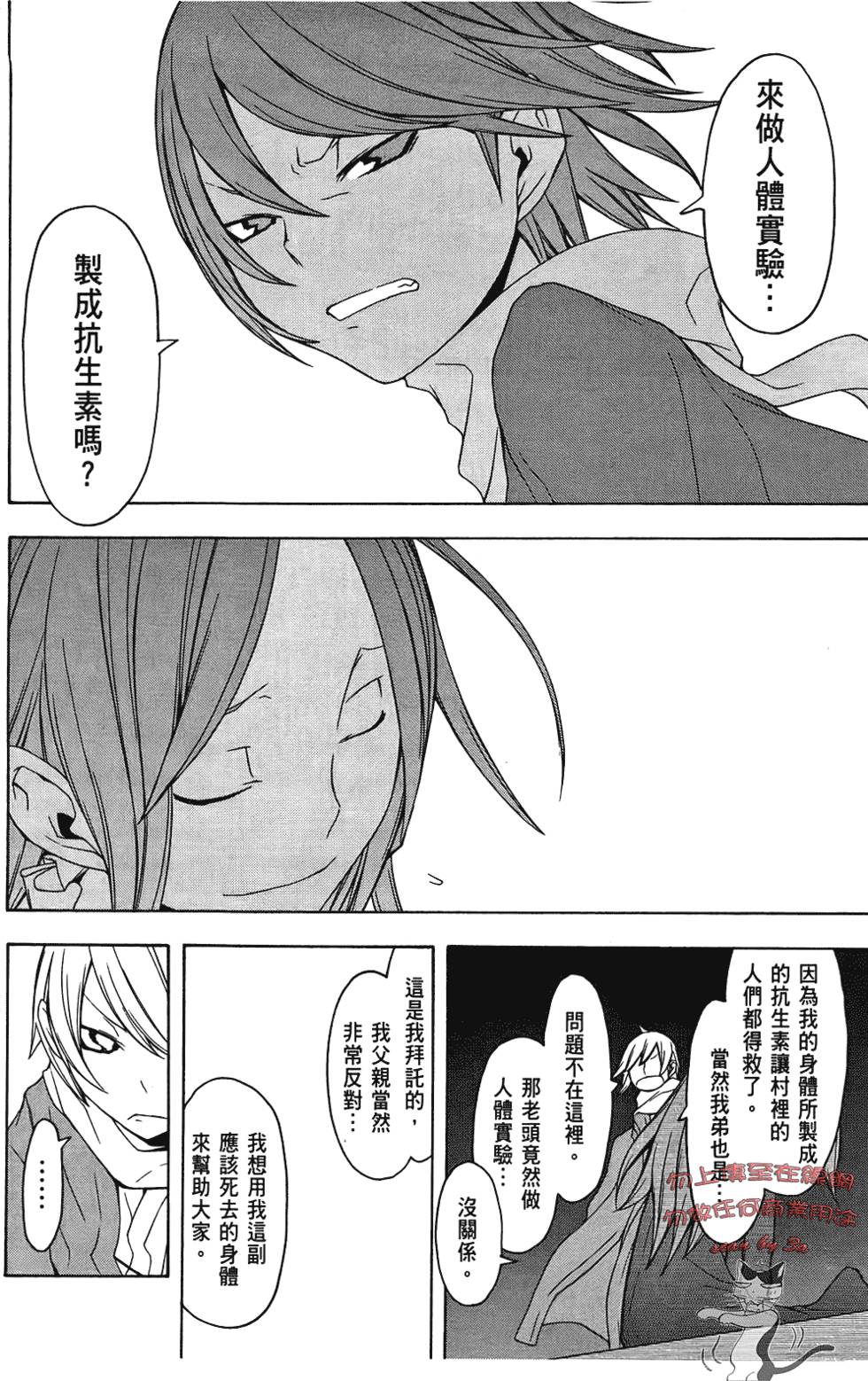 第125页