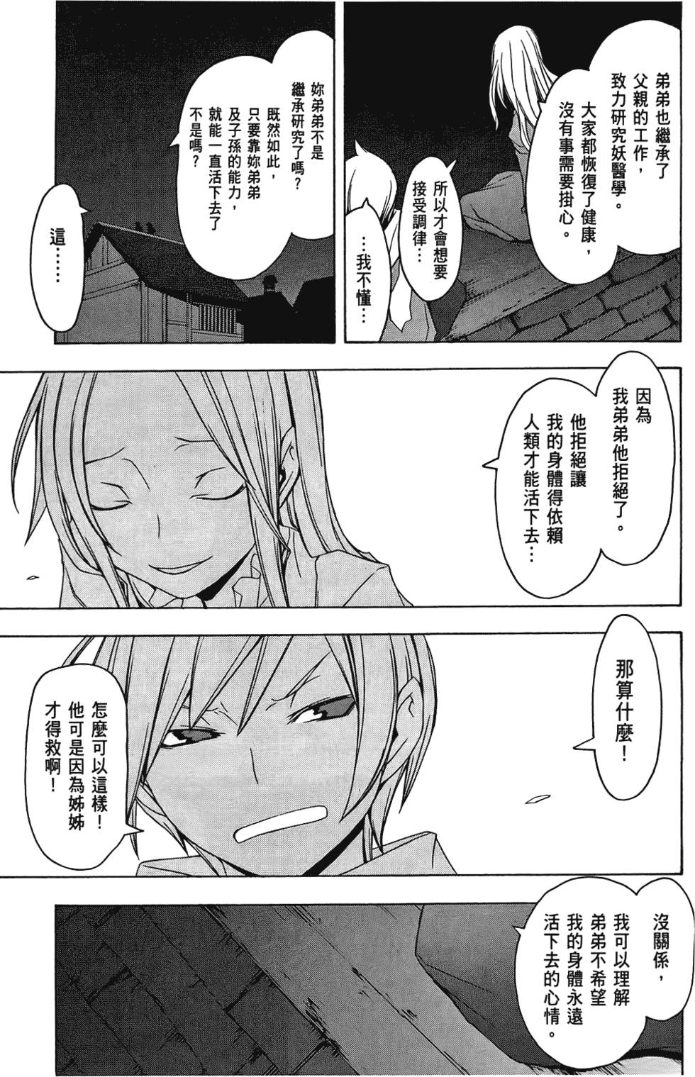 第126页
