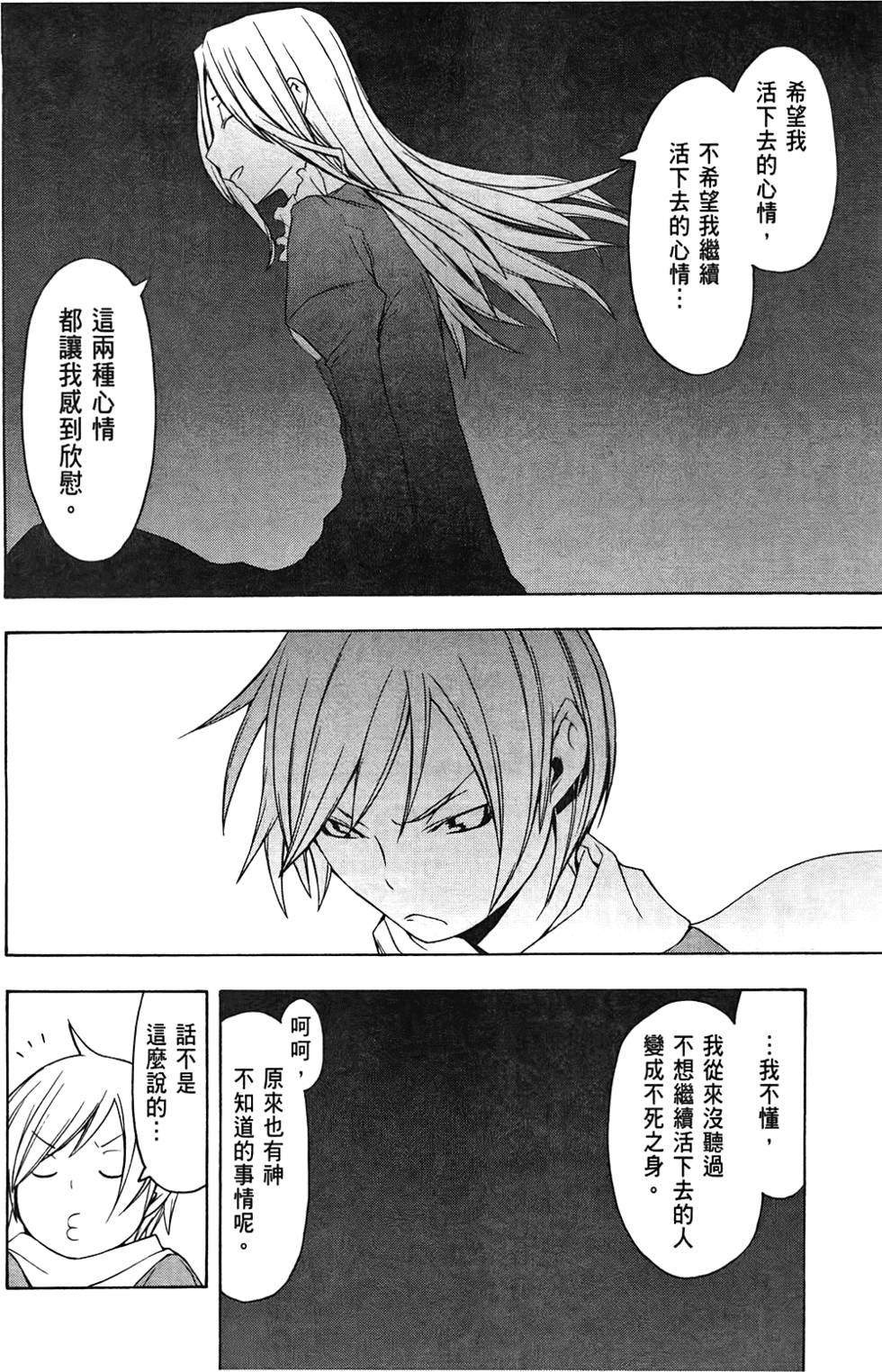 第127页