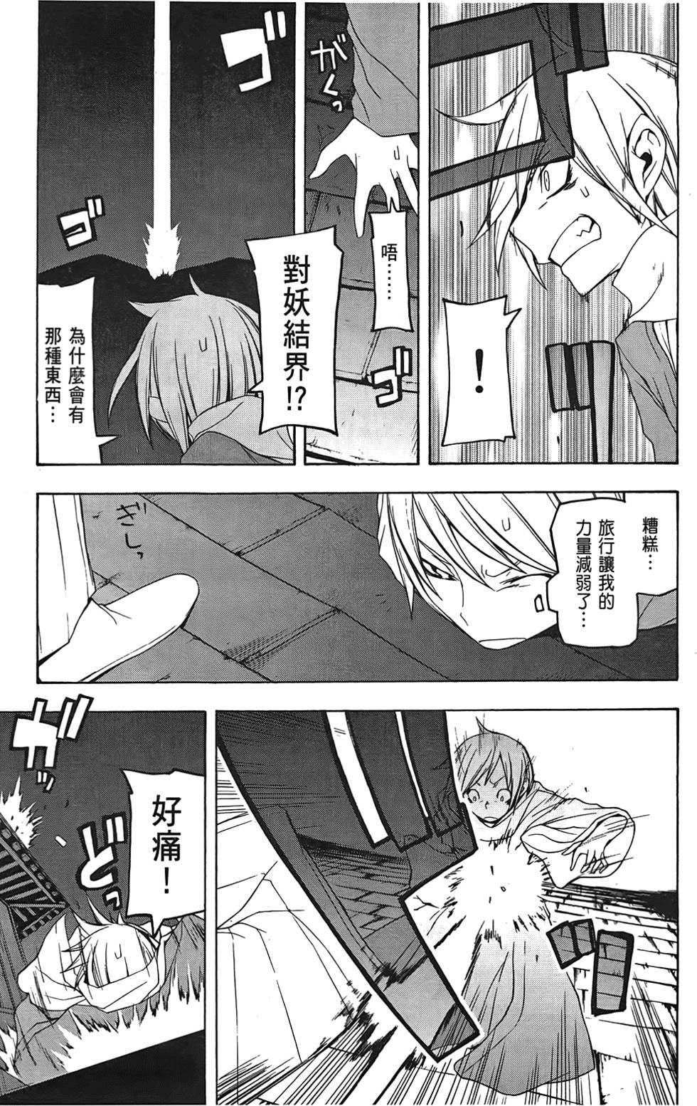 第130页