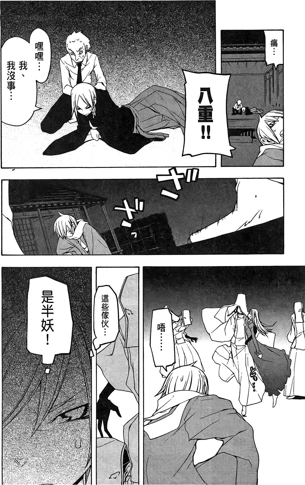 第131页