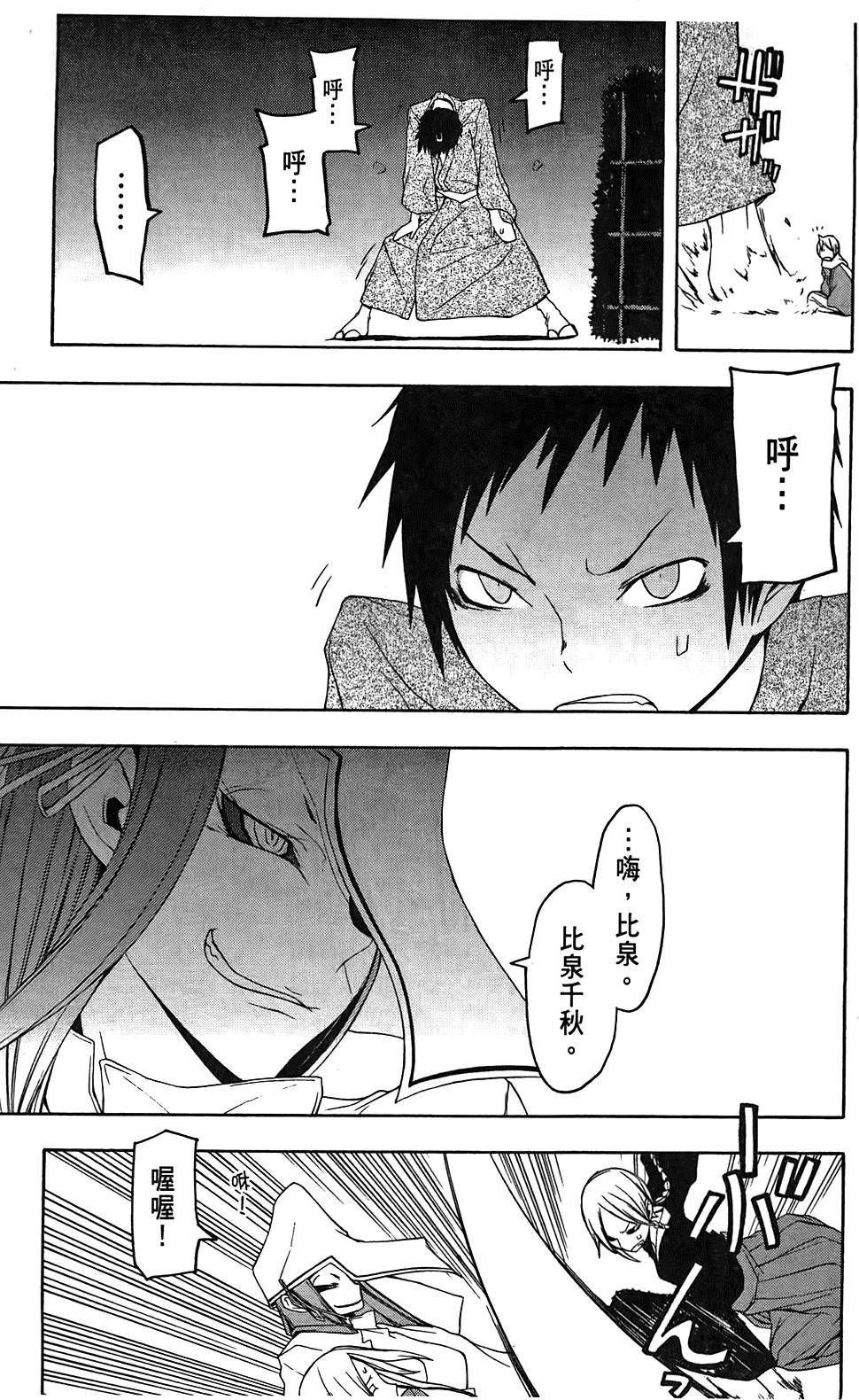 第132页