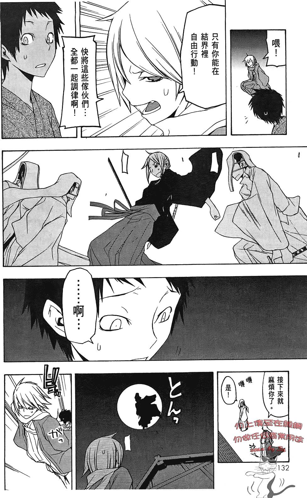 第133页