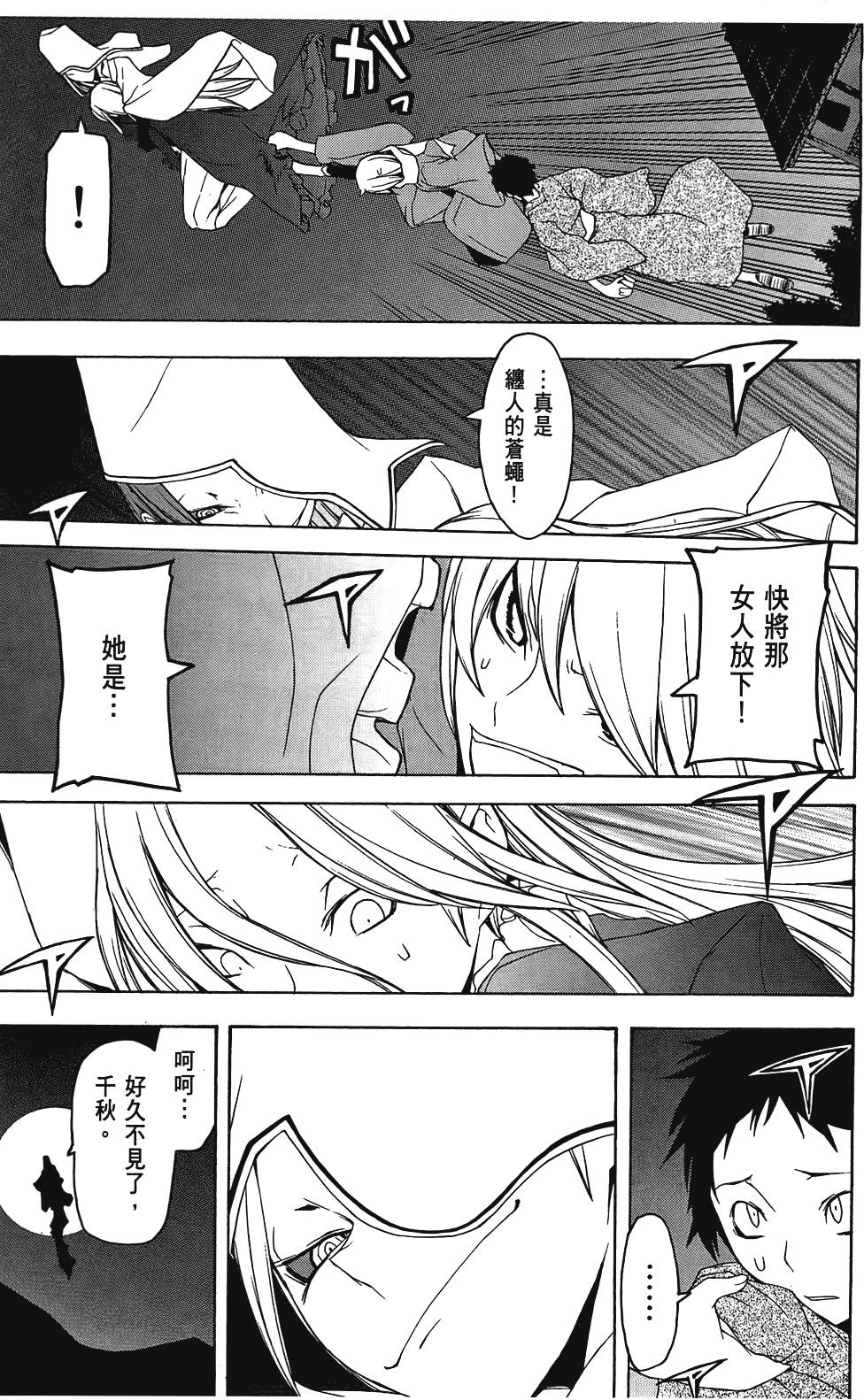 第134页