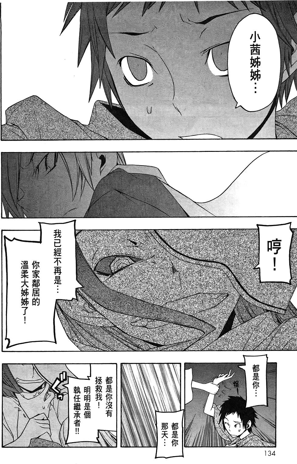第135页