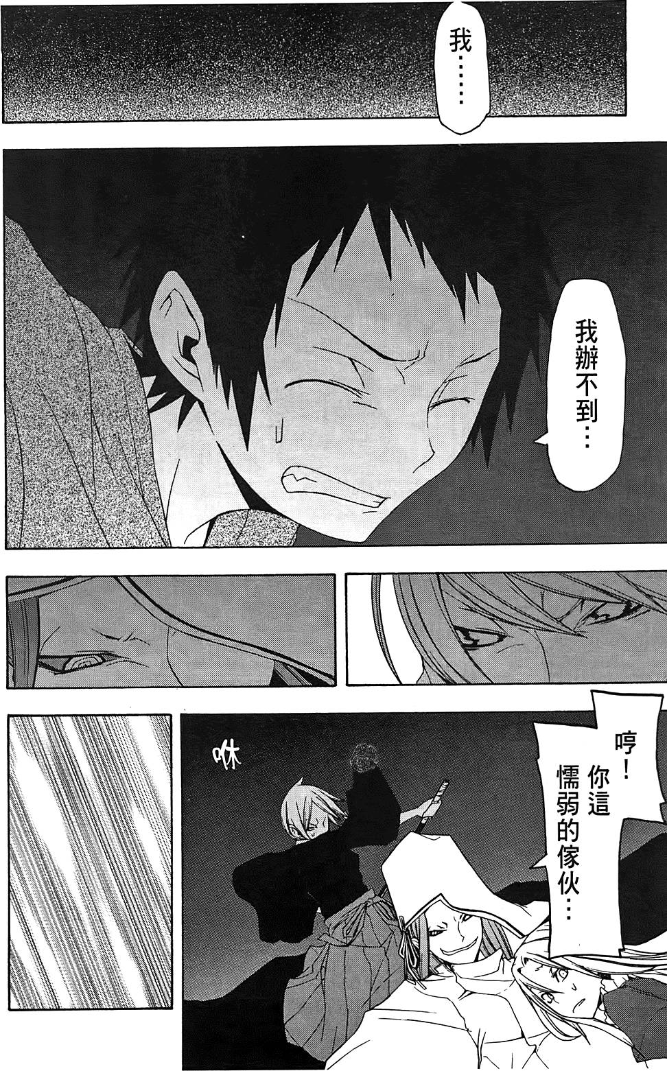 第137页