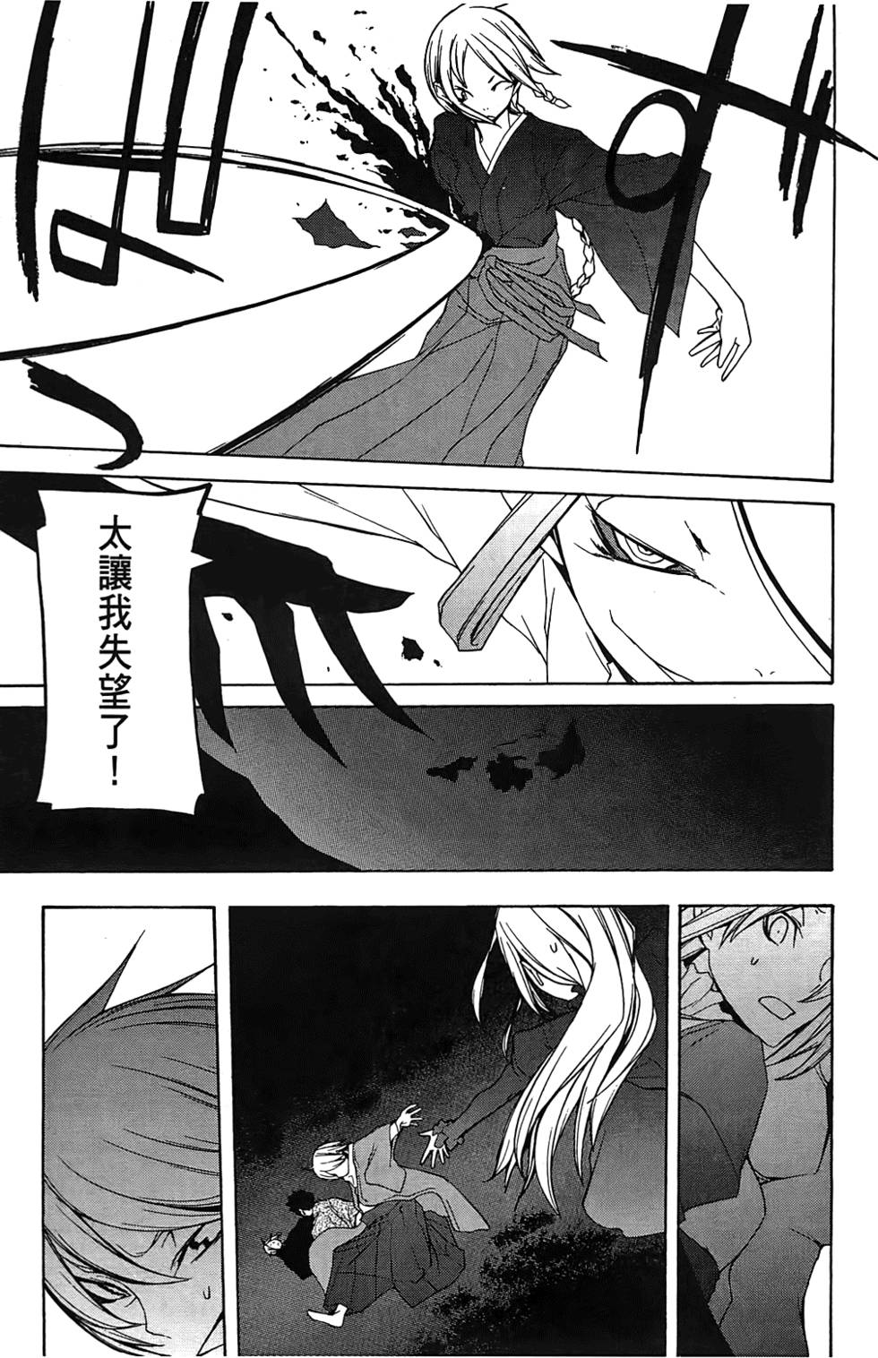第138页