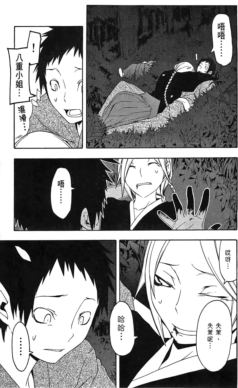 第140页