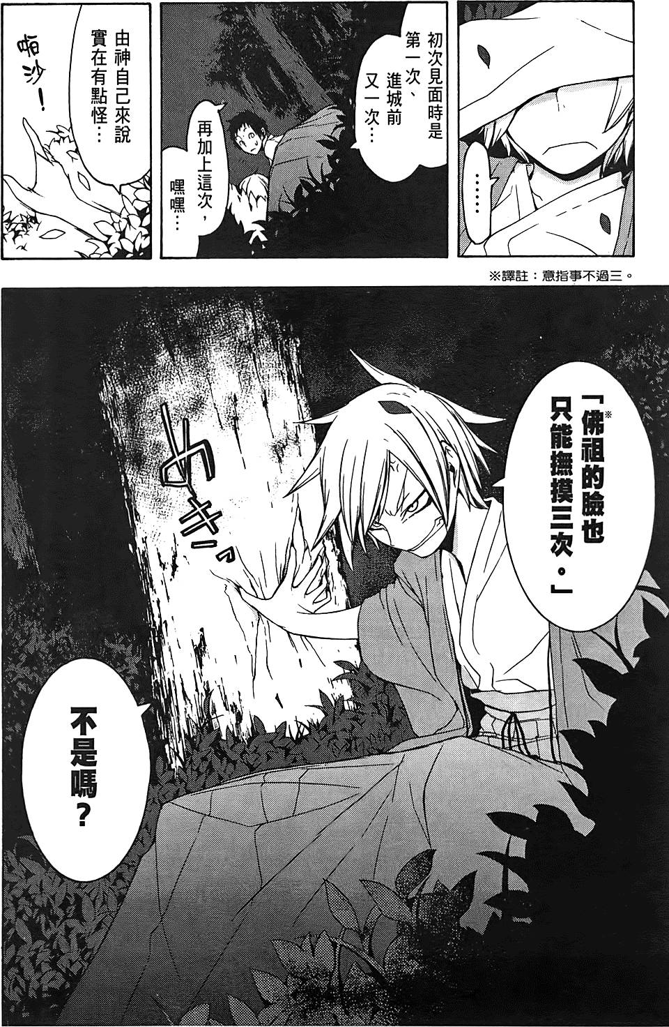 第141页