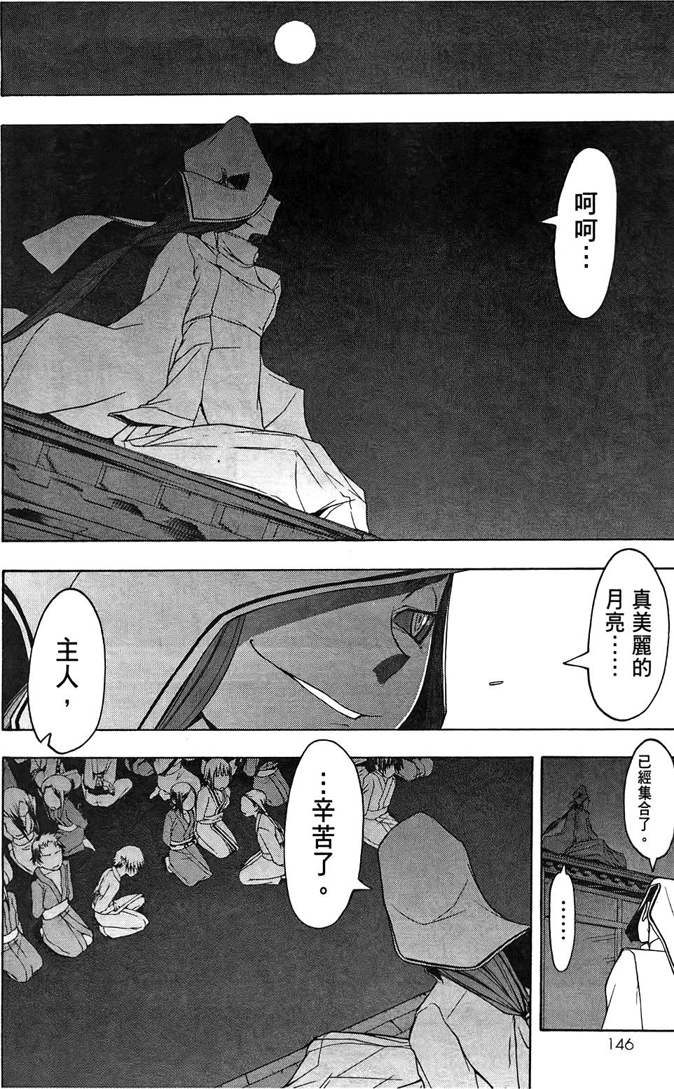 第147页