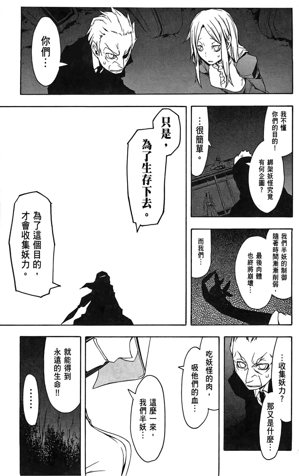 第148页