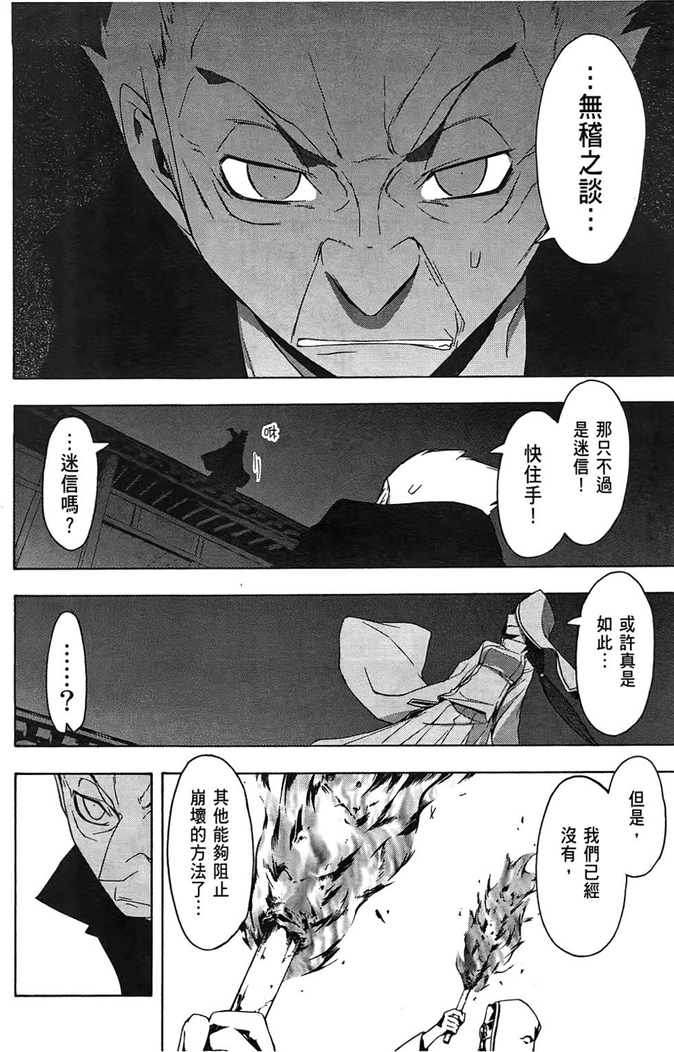 第149页