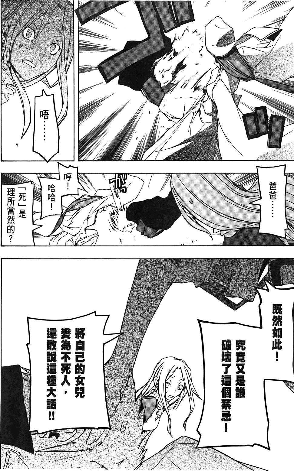 第151页