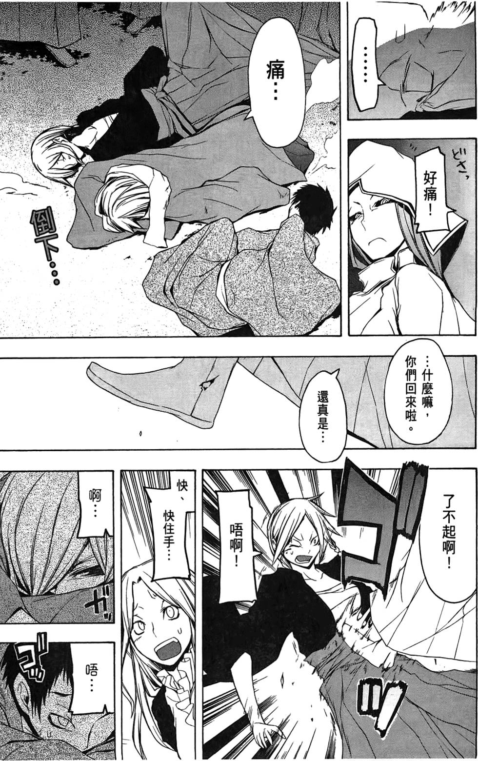 第152页
