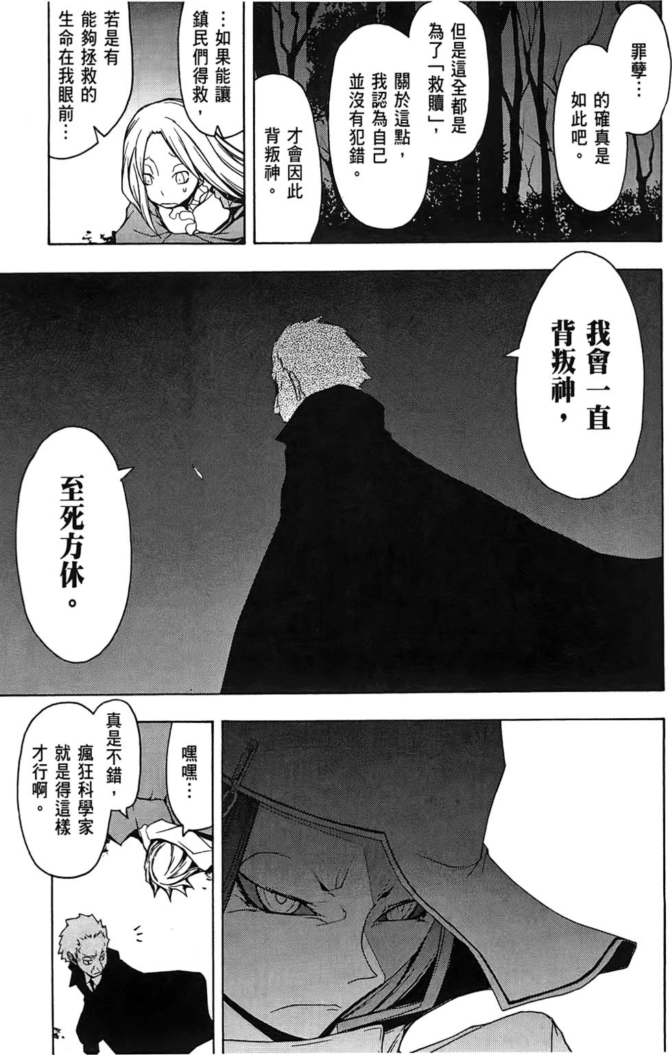 第154页