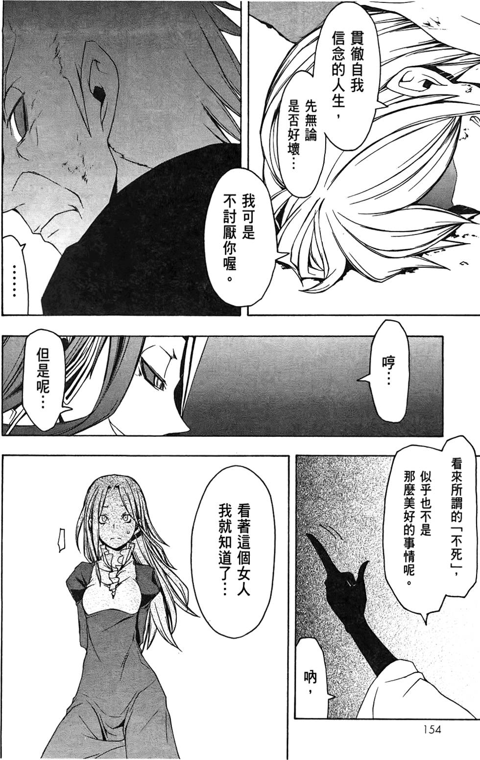 第155页