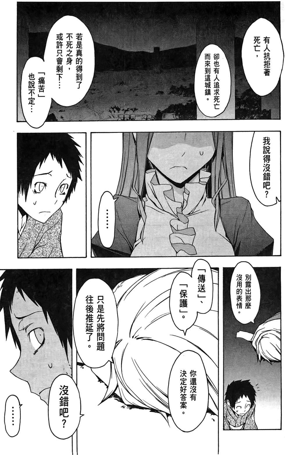 第156页