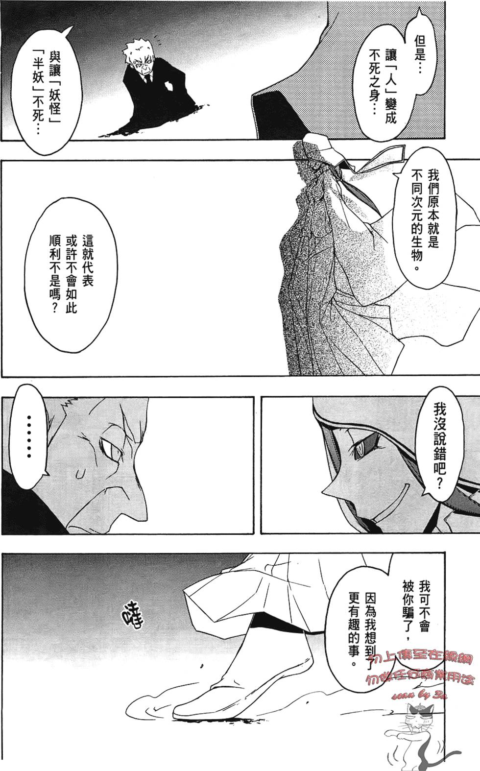 第157页
