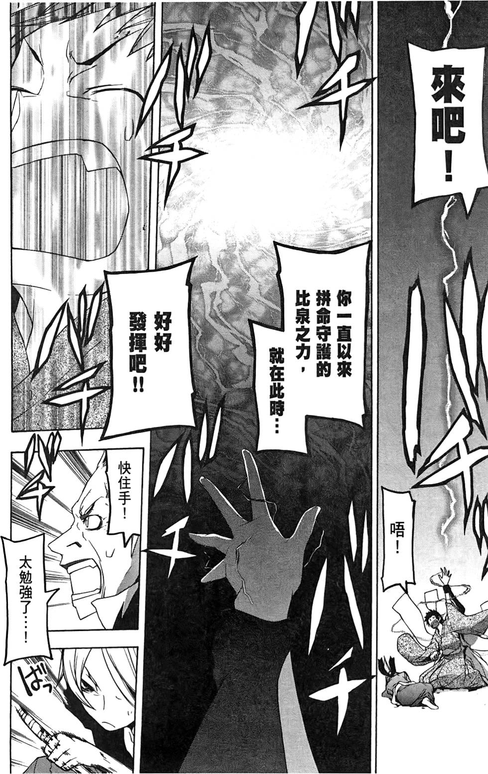 第163页