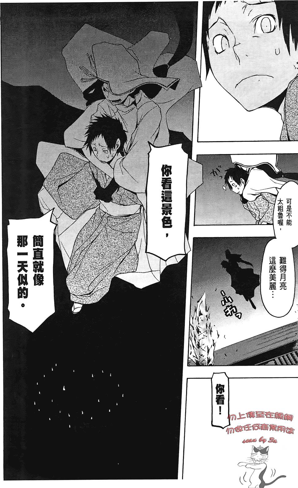 第165页