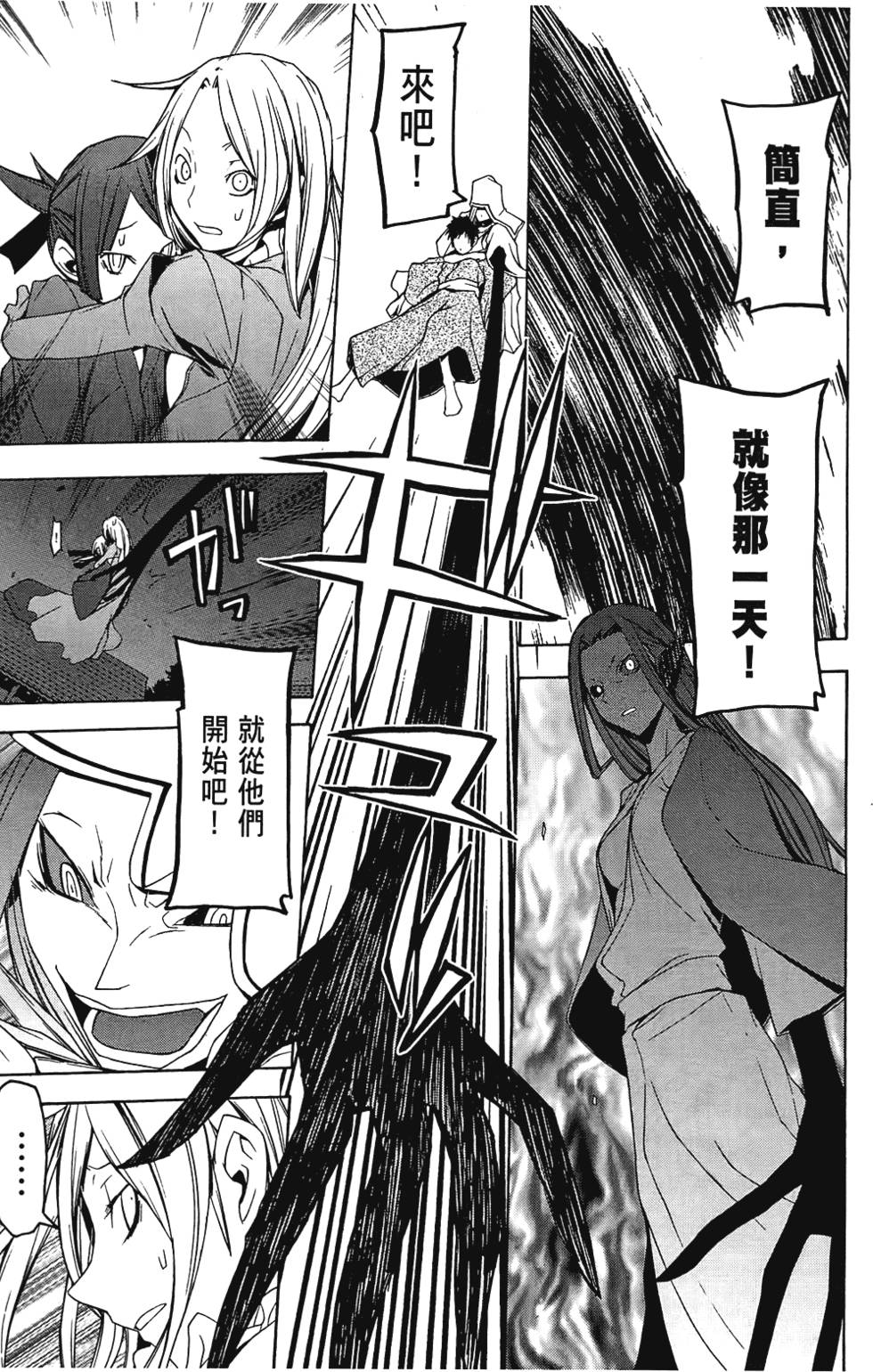 第166页