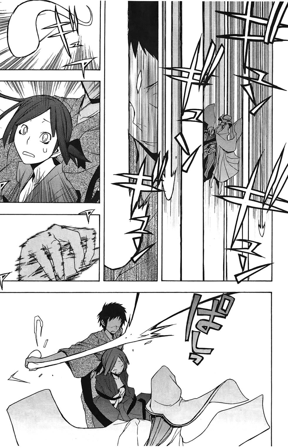 第170页