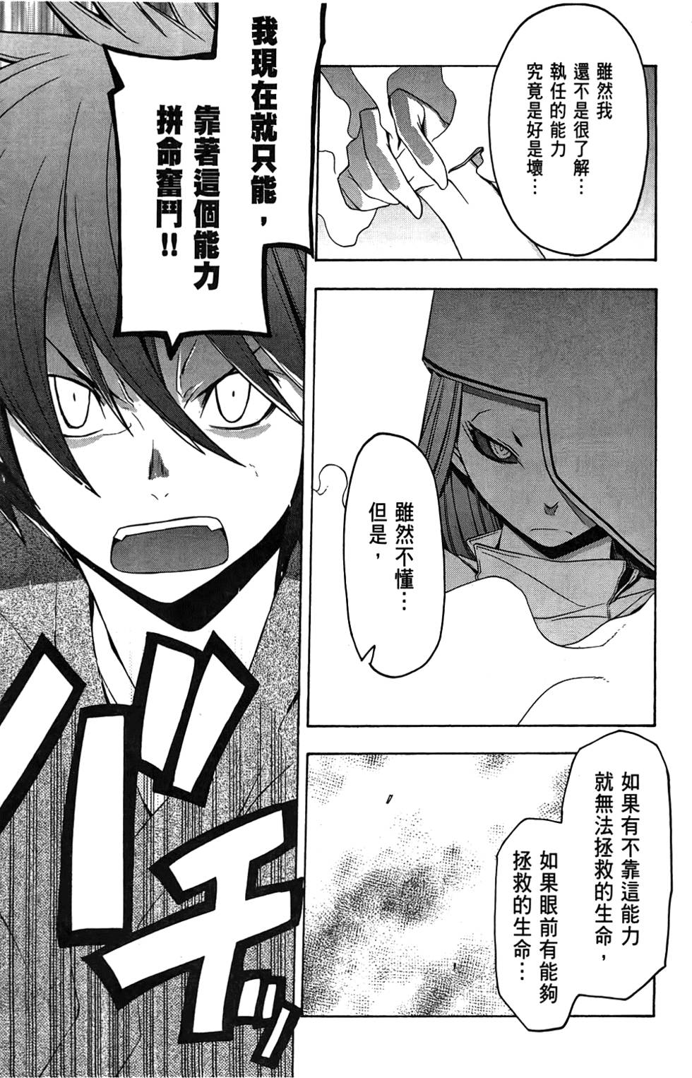第172页